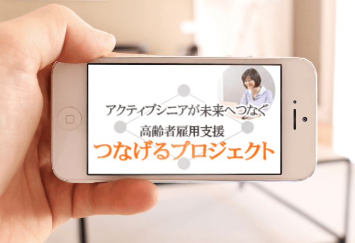 シーキューブ事業部